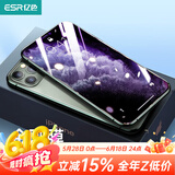 亿色适用苹果11钢化膜iphone11/XR/XsMax/11promax手机膜防窥高清全屏覆盖抗蓝光防摔防指纹保护贴膜 护眼蓝光膜【1片装】 iPhone11ProMax/XsMax