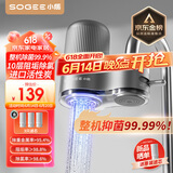 小质水龙头净水器除水垢余氯家用过滤水垢前置过滤器家用厨房自来水10层过滤【1机3芯】非直饮