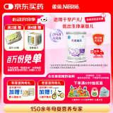 雀巢（nestle）早启能恩 早产低体重婴儿配方奶粉 400g
