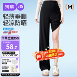 婧麒（JOYNCLEON）孕妇裤春夏款薄款外穿阔腿休闲裤可调节孕妇装 黑色XL Jyk178380