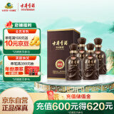古井贡酒 年份原浆献礼 浓香型白酒 40.6度 425ml*4瓶 整箱装
