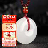 七彩雲南和田玉平安扣吊坠男女款情侣玉坠玉佩白玉项链母亲节生日礼物