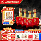 金徽 世纪金徽红五星 浓香型白酒 50度 500ml*4瓶 整箱装