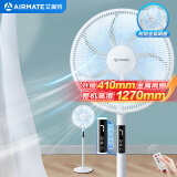 艾美特（AIRMATE）【母亲节礼物】七叶家用遥控电风扇7档大风量空气循环摇头台式落地扇节能落地式电扇 CS35-R20