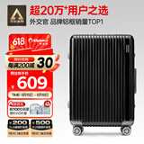 Diplomat外交官铝框行李箱大容量25英寸拉杆箱星光男女密码旅行箱TC-9033