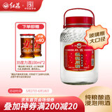 红荔牌米香型白酒 50度浸泡酒5L 红荔红米酒广东米酒青梅药材养生酒泡酒