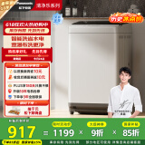 松下（Panasonic）【吴磊推荐】波轮洗衣机全自动8公斤宿舍租房神器内衣洗衣机家用智能桶自洁 国家补贴XQB80-3GTPS