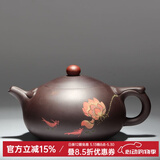 名壶秋月 宜兴紫砂壶原矿老紫泥名家纯全手工茶壶功夫泡茶壶茶具悟道西施 双鱼荷花泥绘送2杯