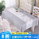 钟爱一生桌布防水防油桌垫茶几布无味北欧风免洗餐桌布格子格纹台布桌面垫 迷幻星空 137*180cm 单件
