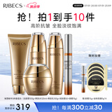 伊贝诗海藻蜗牛原液化妆护肤品淡纹抗皱补水保湿面霜水乳5件套礼物