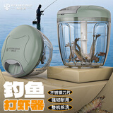 野营者钓鱼打虾器专用手拉式搅拌机打虾肉垂钓鱼饵手动饵料粉碎机 【500ml】手动饵料打虾器