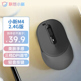 联想（Lenovo）小新M4无线2.4G鼠标 右手鼠标 轻音便携 类肤手感 舒适办公鼠标 电脑笔记本台式机一体机鼠标