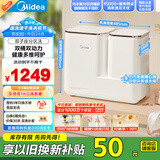美的（Midea）双子座分区洗波轮迷你洗衣机 MNB7VA0E 内衣洗衣机小型婴儿懒人洗衣机 少缠绕同洗同脱 以旧换新