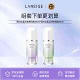 兰芝雪纱丝柔淡紫色30ml+兰芝隔离霜妆前乳雪纱丝柔淡绿色30ml