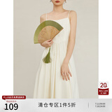 自巧小个子东方简奢风新中式吊带连衣裙盘扣衬衫套装女2023夏新款裙子 吊带裙 M (4码)