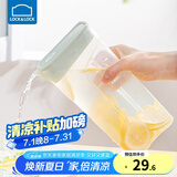 乐扣乐扣（LOCK&LOCK） 冷水壶塑料家用大容量装冷热水大号凉白开泡水果汁饮料壶耐热扎壶带把手 薄荷绿1.4L