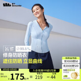 蕉下（beneunder）防晒衣女凉感修身AL11924短款辣妹防晒服女外套黎雾蓝XXL