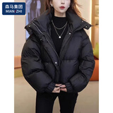 棉致穿搭高级感羽棉绒服女秋冬季2025年纯色洋气连帽设计感宽松外套女 黑色 XL