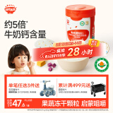 秋田满满7月+婴儿米粉【有机高铁】钙锌宝宝米糊辅食258g_添加南瓜紫薯粒