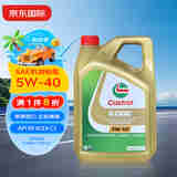 嘉实多 (Castrol) 全合成机油 极护5W-40 C3 SN 4L 欧洲原装进口