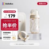 bebebus铂晶钻光奶瓶ppsu0-6个月新生儿宽口偏心仿母乳防胀气吸管奶瓶 奶瓶 300ml (0-1月新生儿)