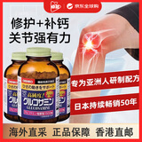 立喜乐（ORIHIRO）日本原装维骨力进口氨糖软骨素900粒高浓度氨基第2代保护关节膝盖 【一周期9个月量】900粒*3瓶 【香港直邮】