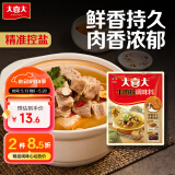 大喜大牛肉粉300g韩式料理牛肉鸡精盐味增料家用烹饪炒菜提鲜调味