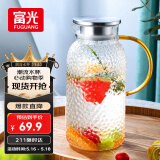 富光玻璃杯耐热玻璃凉水壶锤纹带把手大容量家用杯花茶杯子茶壶冷水壶