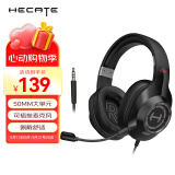 漫步者（EDIFIER）HECATE G2标准版 3.5mm电竞游戏耳机 头戴式电脑网课办公耳机 麦克风 带线控 黑色