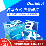 Double A 达伯埃70gA4复印纸办公用品打印纸整箱2500张进口批发多省免邮 70g A3 2500张/箱