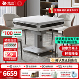雀友（TREYO） 麻将机S200全自动麻将桌家用轻音电动棋牌桌四口折叠款收纳机麻 珍珠白电折五件套带盖