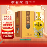 榆树钱三十 布鲁塞尔银奖 叁拾41.8度30 浓香型白酒 吉林省高端酒送礼 41.8%vol 500mL 1瓶