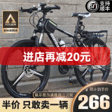 金武端自行车成人山地车公路赛车单车骑行变速超轻越野中学生初中青少年 顶配版-辐条轮-黑白色 26寸21速