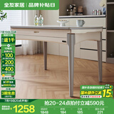 全友家居餐桌椅组合套装现代简约多功能家用小户型岩板圆桌子国家补贴 中灰|1.3米功能桌