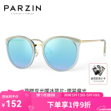 帕森（PARZIN） 偏光太阳眼镜女  轻盈TR修颜小框遮阳防晒驾驶墨镜 PZ9868 蓝框反光膜冰蓝片
