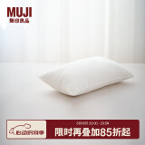 无印良品（MUJI） 加入了聚乳酸纤维的聚酯纤维枕 枕头压深睡枕枕芯家用  床上用品 白色 48*74cm