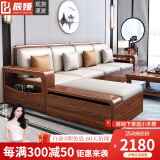 辰娅沙发 实木沙发客厅家具 组合套装冬夏两用 小户型经济型木质沙发 【冲量8套】四人位+贵妃榻+茶几 组合 普通海绵坐垫