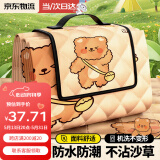 梦多福野餐垫户外加厚超大便携露营垫春游野炊草坪地垫防水防潮垫爬行垫 200*200cm可爱小熊 可围坐6-8人，舒适躺4人