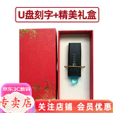 金士顿 u盘 64G高速定制U盘 128G 256G DTXON USB3.2 DTX 商务U盘彩色闪存优盘 DTX 64G+精美礼盒装+定制（内容发客服）