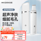 金稻 黑头铲清理神器洁面仪器超声波铲皮机  超长续航小巧便携 KD8023白色  母亲节礼物宿舍可用