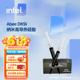英特尔（Intel）12代酷睿CPU处理器 台式机处理器 盒装CPU Abee DK9i  纳米高导热硅脂