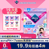 薇尔安睡裤云感舒适蓬蓬裤XL码2片 姨妈裤型卫生巾京东自营官方旗舰