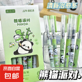 熊猫速干直液式笔大容量中性笔ins风学生刷题笔签字笔作业笔针管高颜值学习考试笔 2支【新专享】