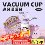 BABLOV花伴森保温杯女士水杯子高颜值便携大容量学生儿童吸管杯女生礼物