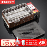金宇（jinyu）卡式炉烧烤炉户外烧烤炉燃气露营野餐装备户外炉具瓦斯炉卡磁炉子