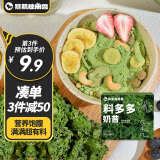 暴肌独角兽爆料代餐奶昔粉 高纤高蛋白饱腹早晚餐速食健身-羽衣甘蓝味280g