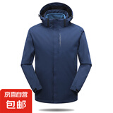 户外冲锋衣男女三合一可拆卸防风防水秋冬外套登山服工作服 男款深蓝 2XL