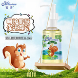蜜语（Missoue）儿童润肤乳宝宝抚触油婴儿按摩橄榄油身体润肤霜滋润保湿 抚触橄榄油80ml