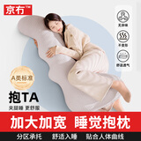京冇抱枕睡觉专用床上靠枕夹腿枕长条大抱枕侧睡成人孕妇靠枕睡觉神器