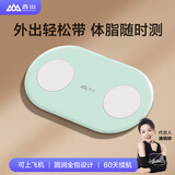 香山 迷你体脂秤便携体重秤 电子秤人体家用小巧体脂称体重计 22项健康数据监测 青色
